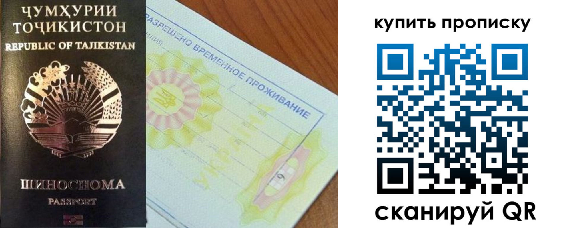 временная регистрация госуслуги в Отрадном