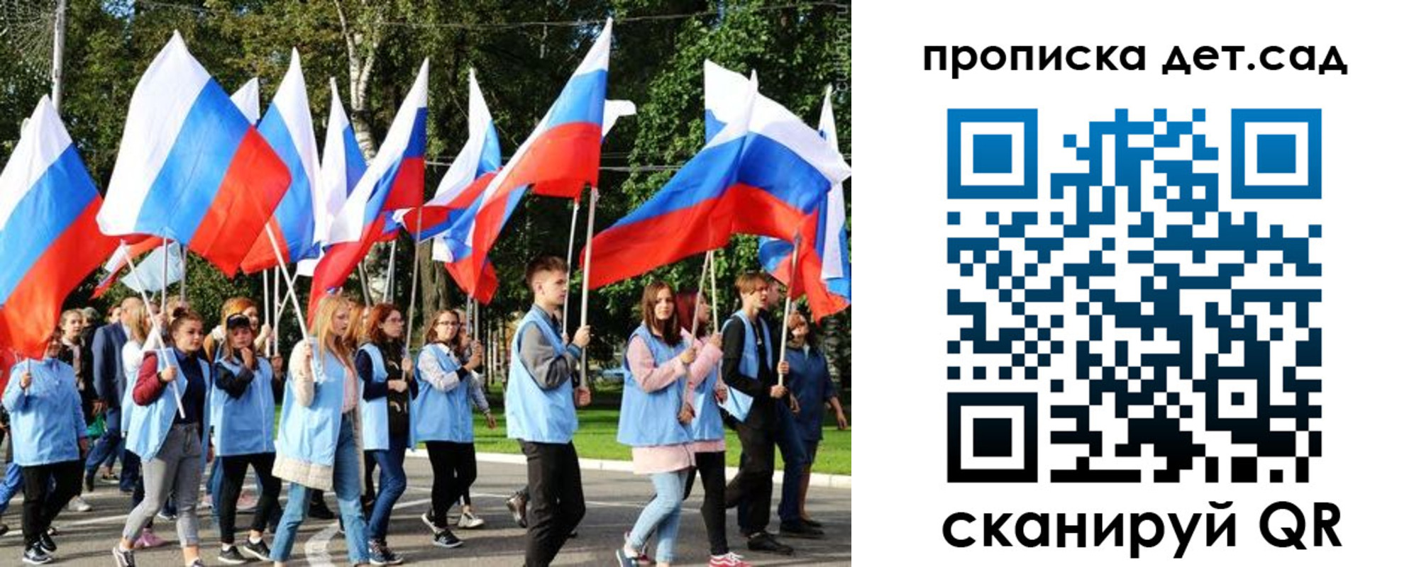 временная регистрация недорого в Отрадном