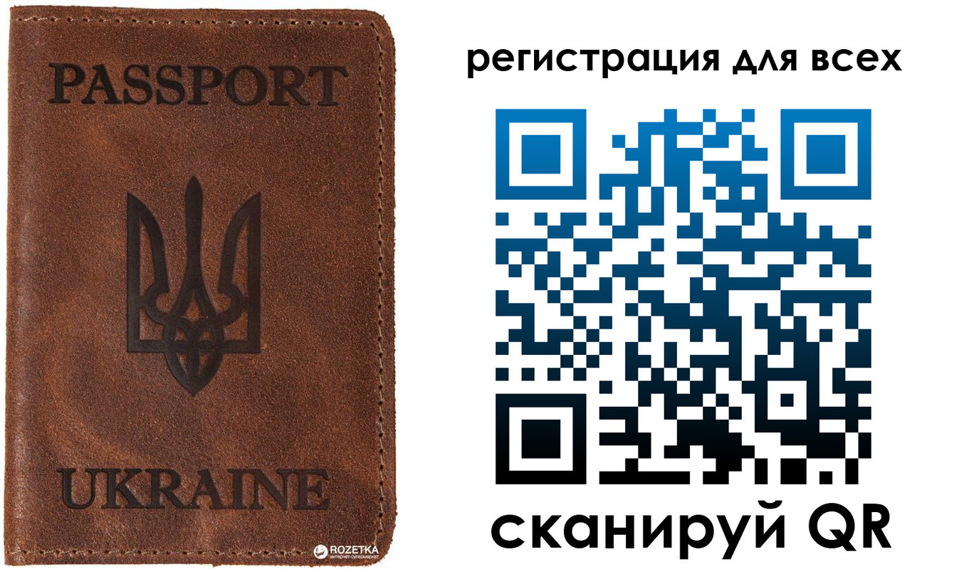 временная регистрация недорого в Отрадном