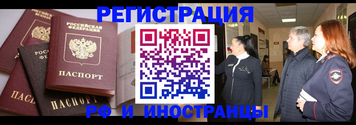 регистрация для дет. сада в Отрадном